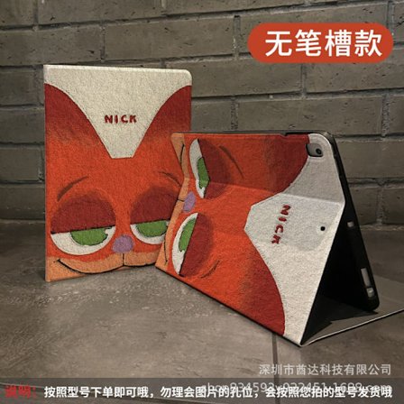 Fodral för iPad 2017/2018 9.7" Bokstil O9121 Orange Nickelodeon Fox Tecknad Ritning