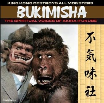 King kong destroys all monsters BUKIMISHA