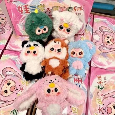 Baby Three V3 Stor Sød Plys Vedhæng, Bedårende Personlig Dukke Charm, Egnet til Børn og Teenagere (Én Tilfældig Blind Box)