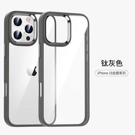 Skal för iPhone 17 Titanium Grå Frostat Transparent Heltäckande