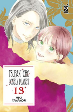 Tsubaki-cho Lonely Planet. New edition. Vol. 13 Mika Yamamori