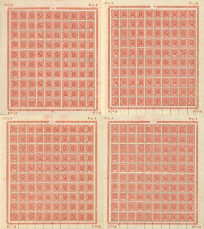 Island - 4 helark AFA 81 - Postfrisk