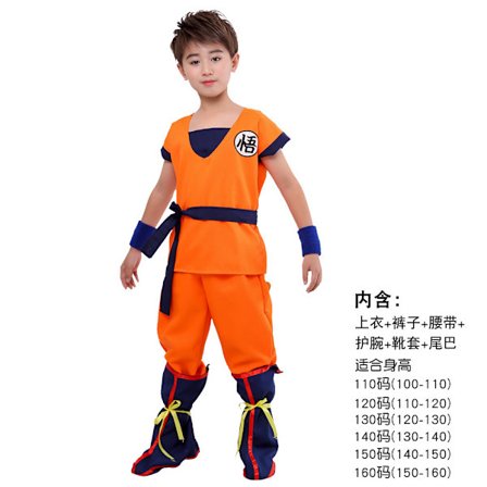 Mub- Wholesale Color Printed Anime Cosplay costume for the Fans of Anime Dragon DBZ Son-Goku onkey King in Halloween