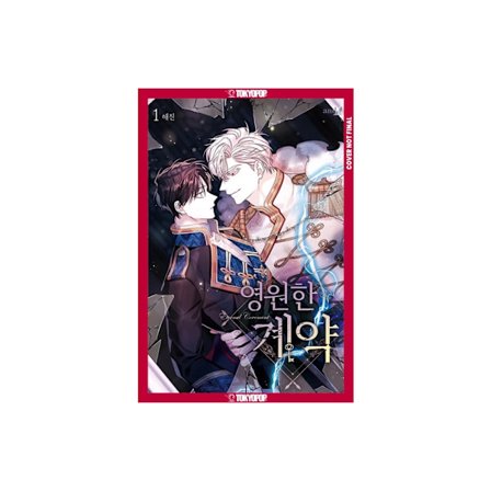 Eternal Covenant, Volume 1 (häftad, eng)