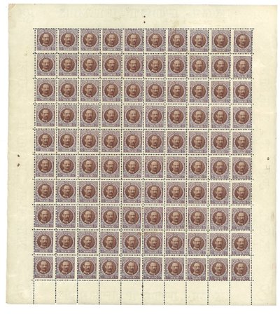 Dansk Vestindien - AFA 38 i helark, 3. tryk