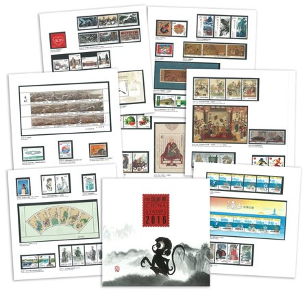 Kina - Årsmappe 2016