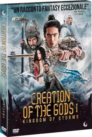 Creation Of The Gods - Kingdom Of Storms
