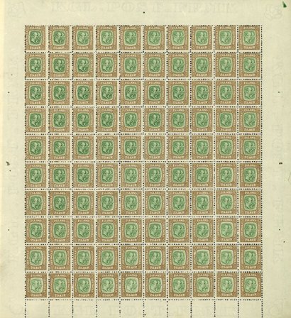Island - AFA 57 - Postfrisk helark
