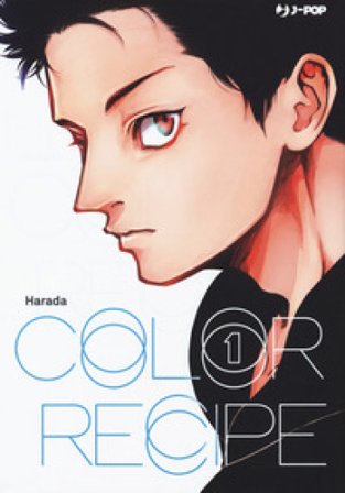 Color recipe. Vol. 1 Harada