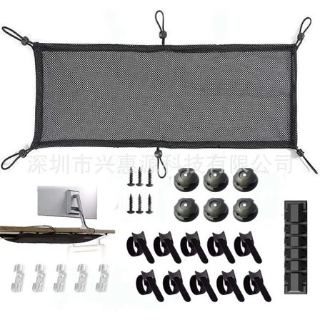 NA/Kabelhanteringsnät under skrivbordet, extra kabelnät, flexibelt nät för kabelhantering, under skrivbordsnät- sv,y