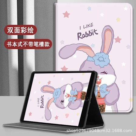 Stilfuldt etui til iPad Air1/2 9.7" DeLu Mælke Te Kanin Tegneserie Lille