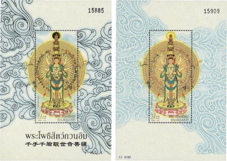 Thailand 2010 - Guan Yin - 2 postfriske miniark