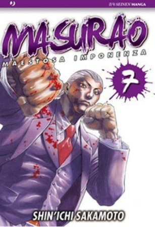 Masurao. Vol. 7 Shin-Ichi Sakamoto
