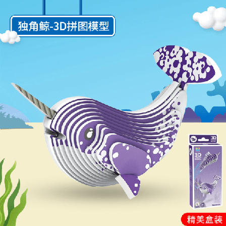 Mub- Stereo pussel 3D papper dinosaurie djur DIY jul tecknad modell leksaker 20