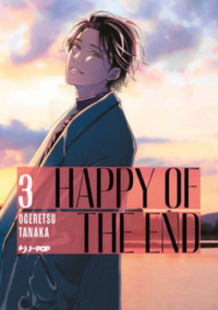 Happy of the end. Vol. 3 Tanaka Ogeretsu