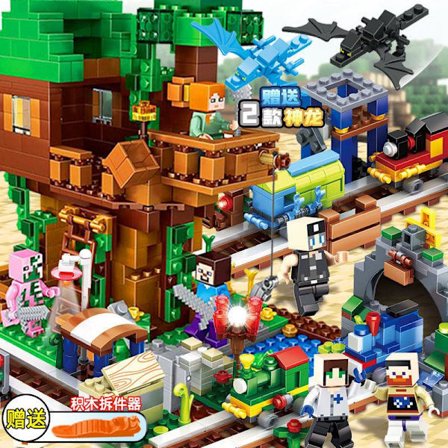 Minecraft Set Berg Grotta Minecraft My World Series{REN}