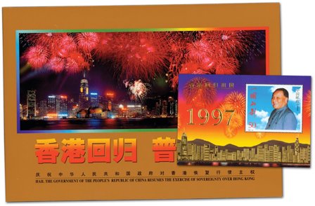 Kina - Overtagelsen af Hong Kong - Postfrisk miniark i mappe