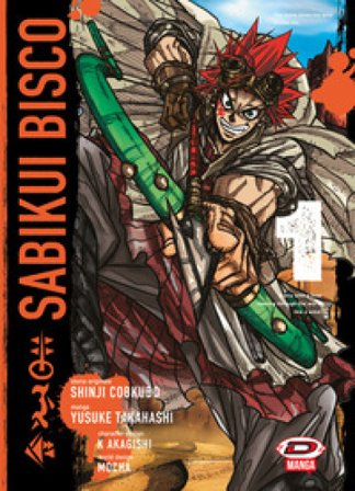 Sabikui Bisco. Vol. 1 Shinji Kobukubo