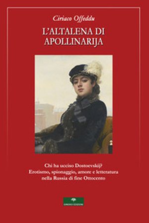 L'altalena di Apollinarija Ciriaco Offeddu