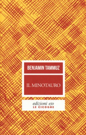 Il minotauro Benjamin Tammuz