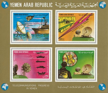 Yemen 1982 - MICHEL blok 223 - Miniark - Postfrisk