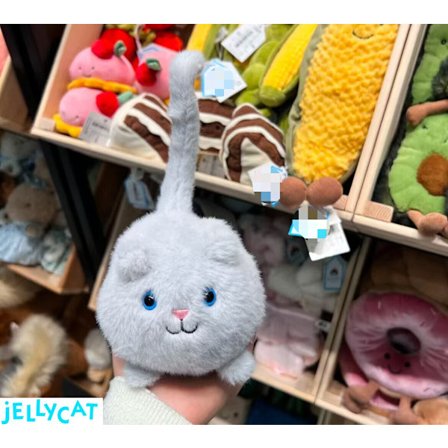 Jellycat Kitten Caboodle Ljusgrå Plyschleksak NWT Gosig Samlarobjekt Present mjuk
