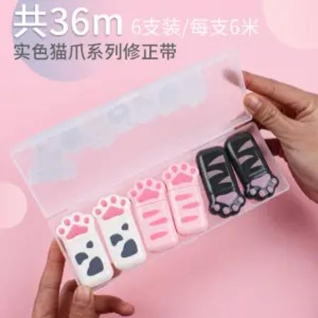 6 stk./pakke Kawaii Katteklo-Pote Magiske Dekorative Plastik Korrektionsbånd