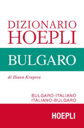 Dizionario Hoepli bulgaro. Bulgaro-italiano, italiano-bulgaro Iliana Krapova
