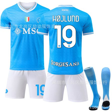 2025-2026 SSC Napoli Koti Lasten Aikuisten Jalkapallopaita NO.19 HOJLUND