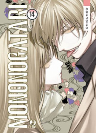 Mononogatari. Vol. 14 Onigunso