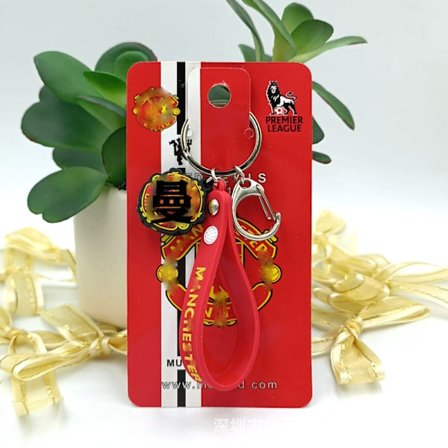 Mub- Jalkapallofanien PVC-avainrengas C-soljella rep Ball mark -avainrengas Manchester United