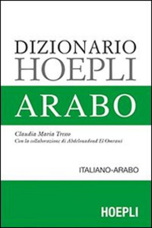 Dizionario arabo Claudia Maria Tresso