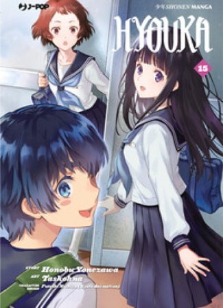 Hyouka. Vol. 15 Honobu Yonezawa