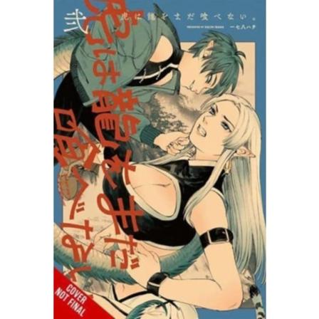 The Tiger Won't Eat the Dragon Yet, Vol. 2 (häftad, eng)