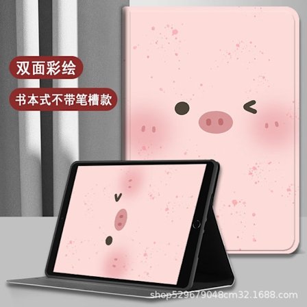 Stilrent fodral för iPad 17/18 9.7" Enkel Gris Tecknad Kritor Liten