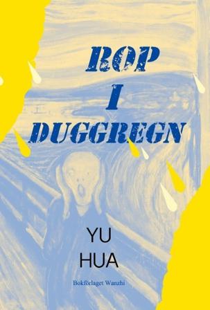 Rop i duggregn - Bok av Yua Hua - Inbunden