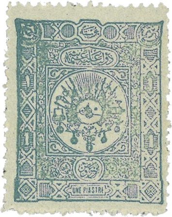 Tyrkiet 1892 - MICHEL 71 - Ubrugt