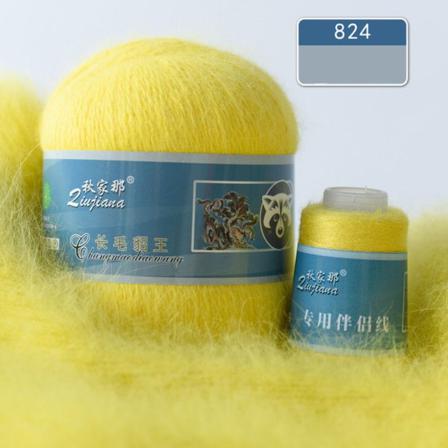 50+20g/sett Langt Plysj Minkgarn Kasjmirgarn Anti-pilling 824