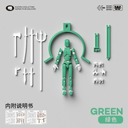 Dummy13 Magnetisk Actionfigur Set, 3D Magnetisk Actionfigur Set[C]