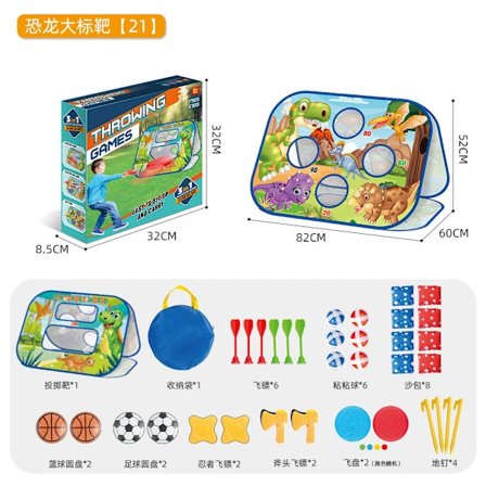 Utomhuskastleksaker för förskolebarn, set med klibbig boll, sandsäck och måltavla 602[co]