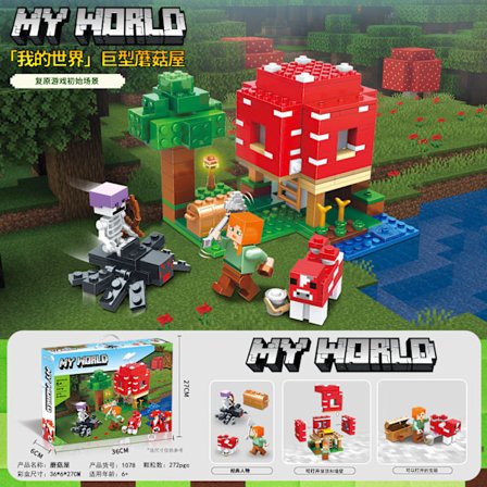 Pixel Adventure Byggesett – Kreativt konstruksjonsleketøy for gutter *Sopphus*