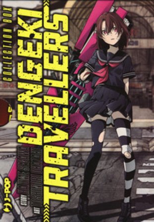 Dengeki travellers box. Vol. 1-3 Hajime Segawa