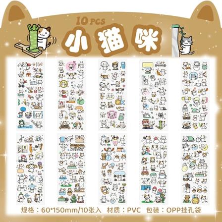 150+ söpöä Kawaii-tarraa askarteluun, pyörän tarroja, lahjoja, sammakoita, opiskelijoita, piirrettyjä kirjepaperia, lemmikkipäiväkirjan tarroja, 