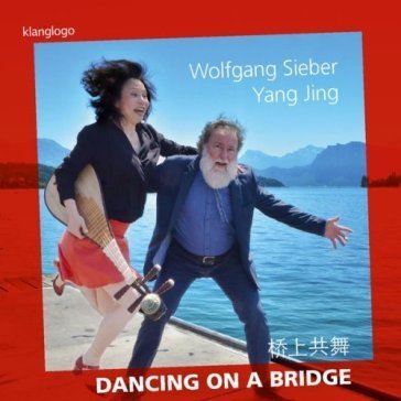 Dancing on a bridge Sieber Jing