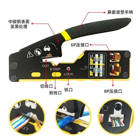 Verktyg A-vdv226-110 Pass Thru RJ45 Sperrekompakt Krympeverktøy, Gul/Svart[CO]