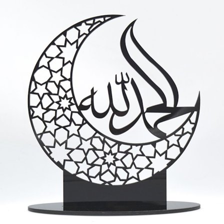 Eid Mubarak Dekoration Ramadan Ornament 9 9