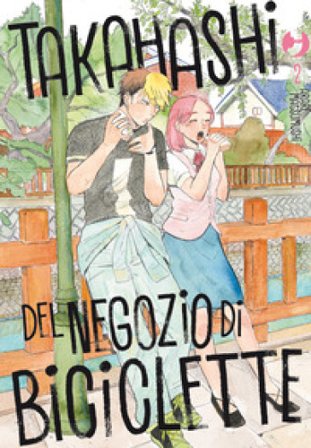 Takahashi del negozio di biciclette. Vol. 2 Arare Matsumushi