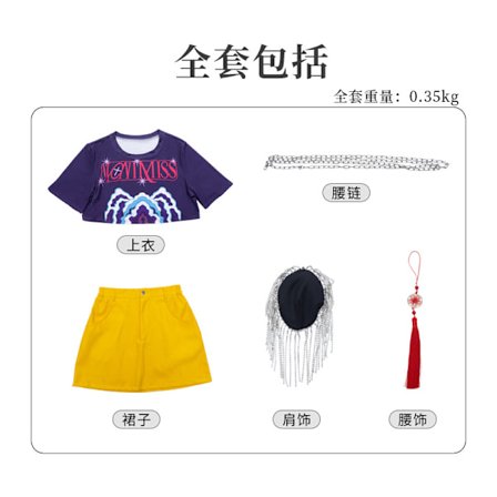 K-Pop Demon Hunter Cosplay Kostyme | Rumi Mira Zoe Komplett Utstyr*Mira (fullt sett)*XL Mira (fullt sett){REN}