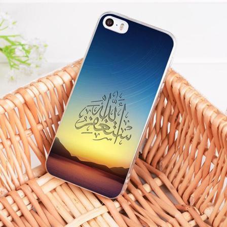 Iphone 12, 12 Pro & Max Skal Citat Koranen Islam Muslim Astaghfi Blue One Size