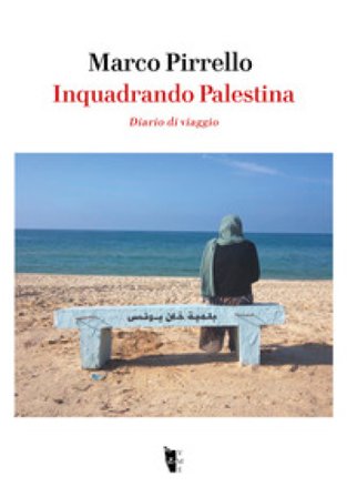 Inquadrando Palestina. Diario di viaggio Marco Pirrello